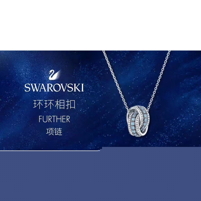 Swarovski Necklaces